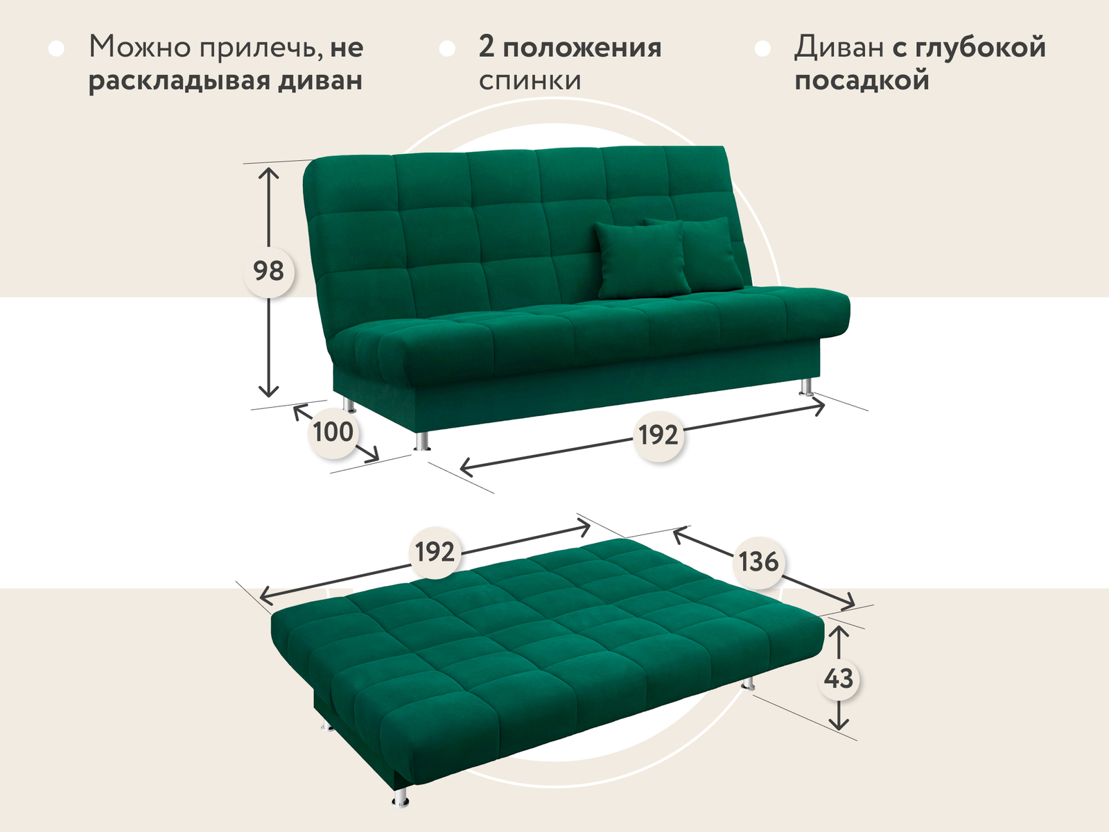 Диван тканевый прямой d1 Юта