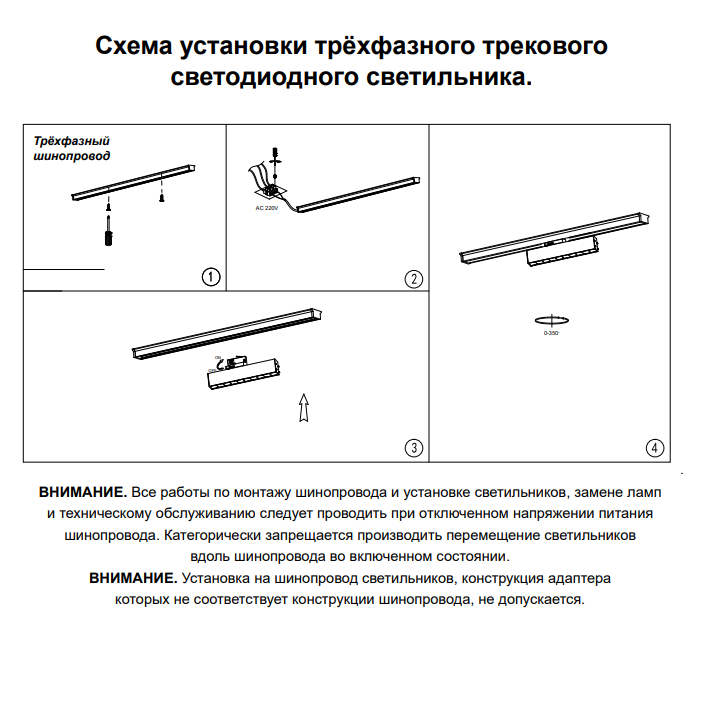 Купить светодиодные Светильники в Челябинске оптом по низким ценам