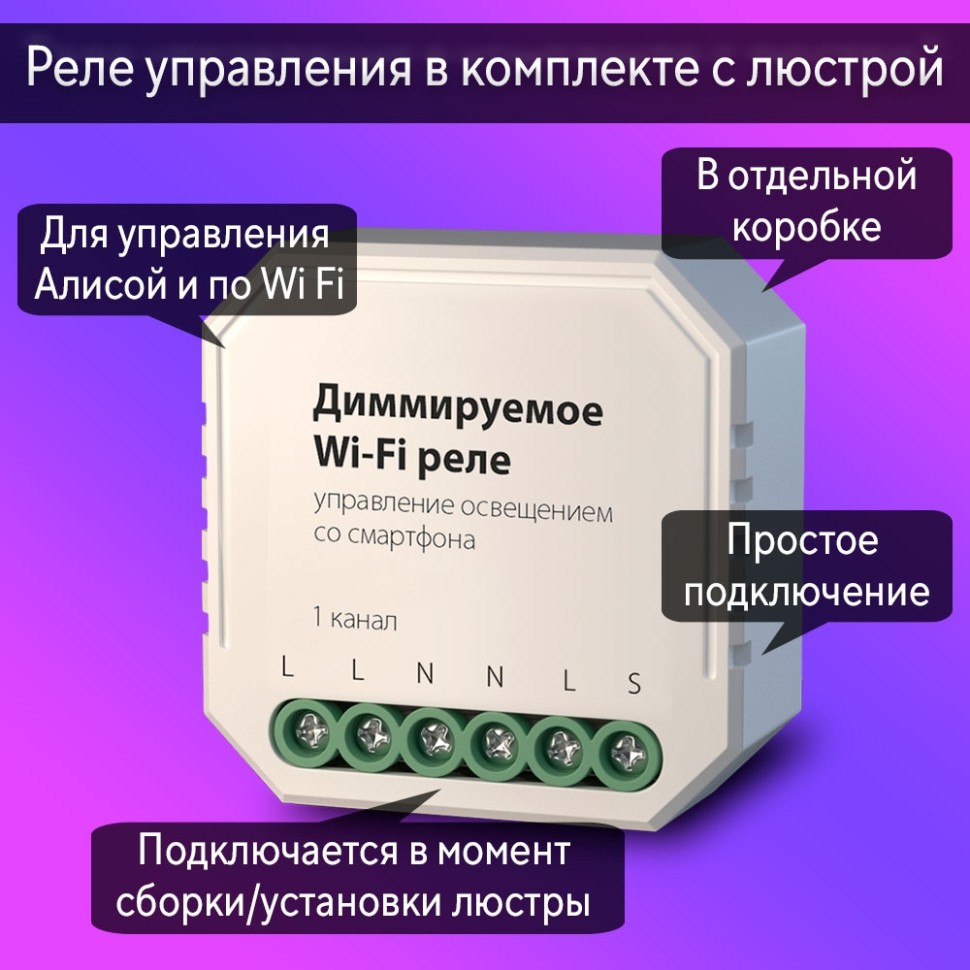 Люстра на штанге Lumion Gillian с поддержкой Алиса 4589/5C-A купить от  25490.00 руб. в интернет-магазине Фабрики PUSHE в Москве