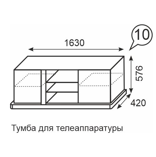 Тумба тв соренто дуб крафт бетон темный