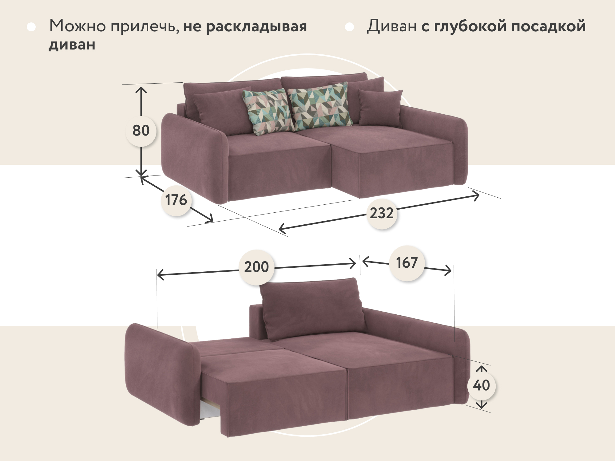 Диван нераскладной для сна с ящиком для белья