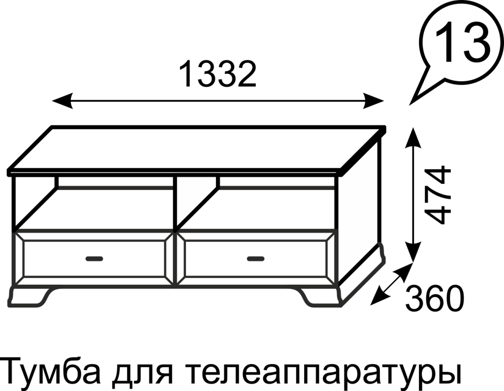 Высота комода под тв