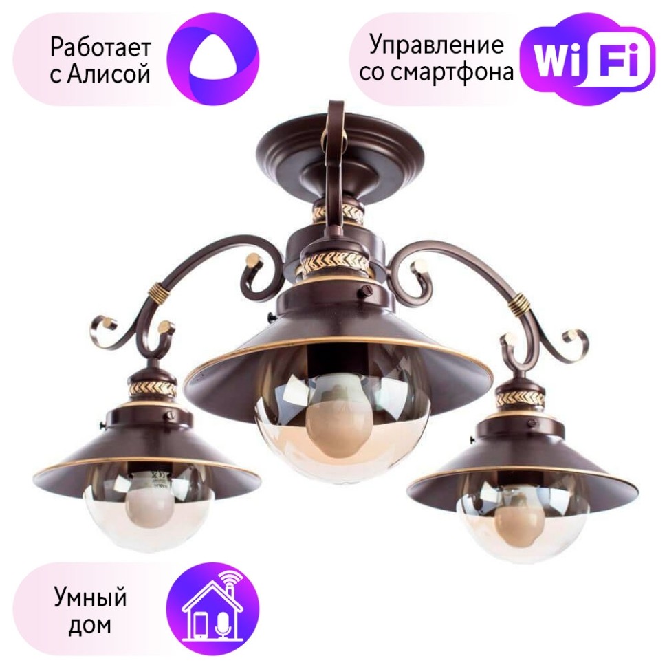 Люстра потолочная Arte Lamp 7 с поддержкой Алиса A4577PL-3CK-A купить от  14490 руб. в интернет-магазине Фабрики PUSHE в Орске