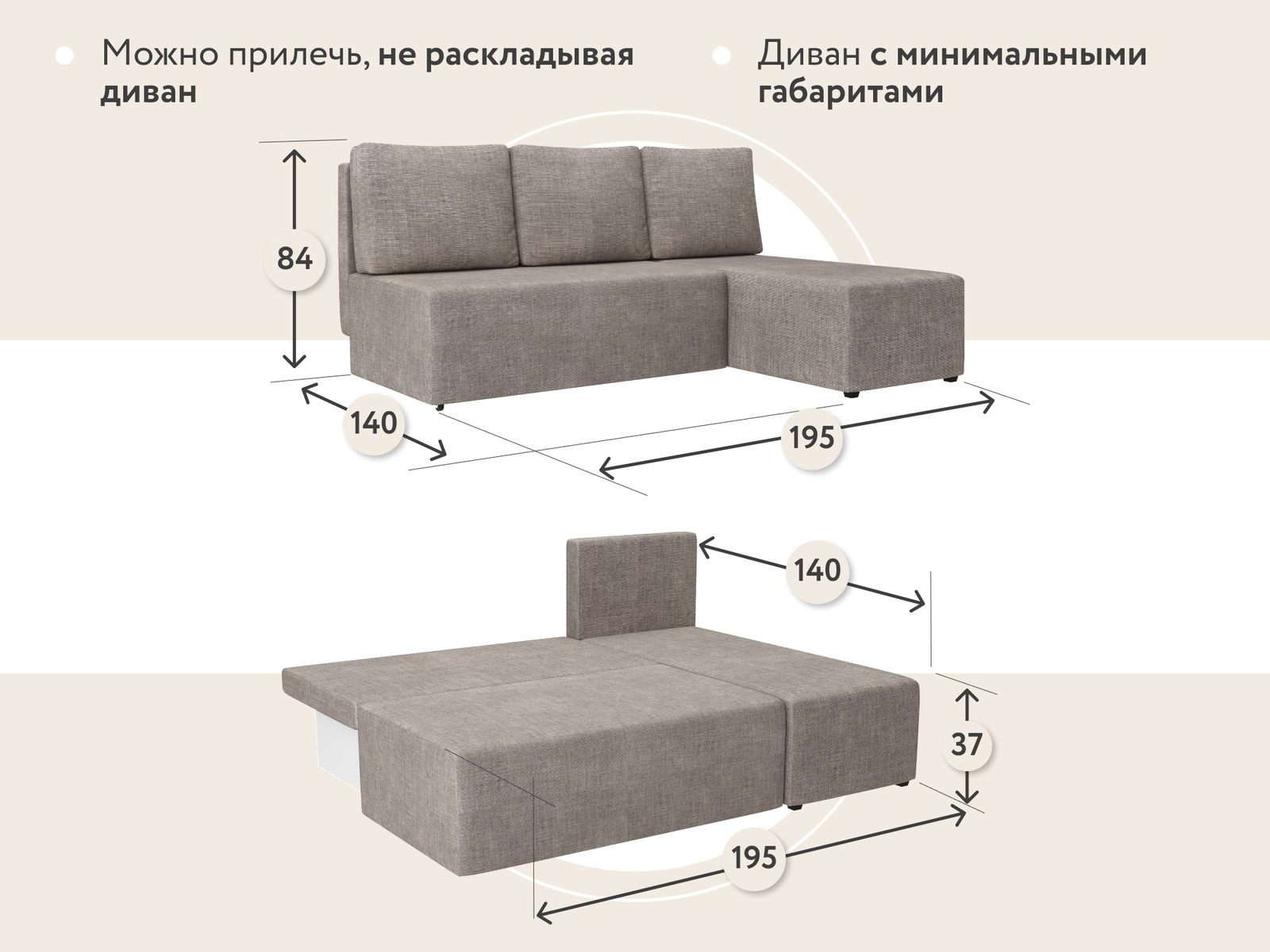 Диван Каир угловой Furniture тканевый