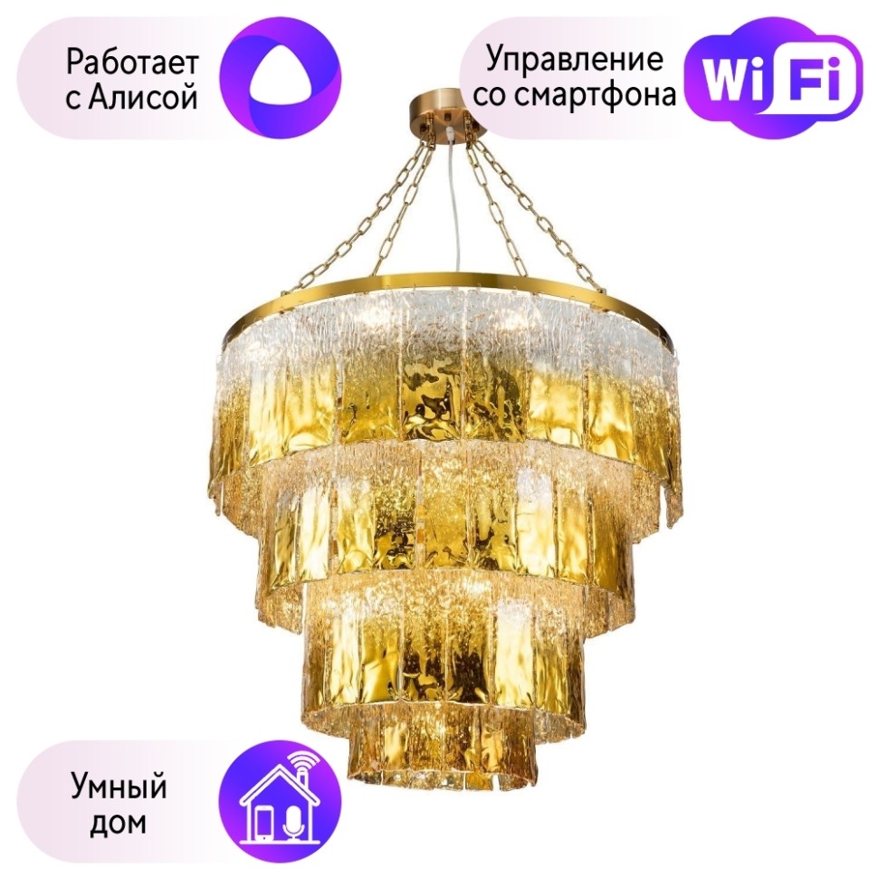 Подвесная люстра Favourite Midas с поддержкой Алиса 3017-12P-A купить от  45000 руб. в интернет-магазине Фабрики PUSHE в Туле