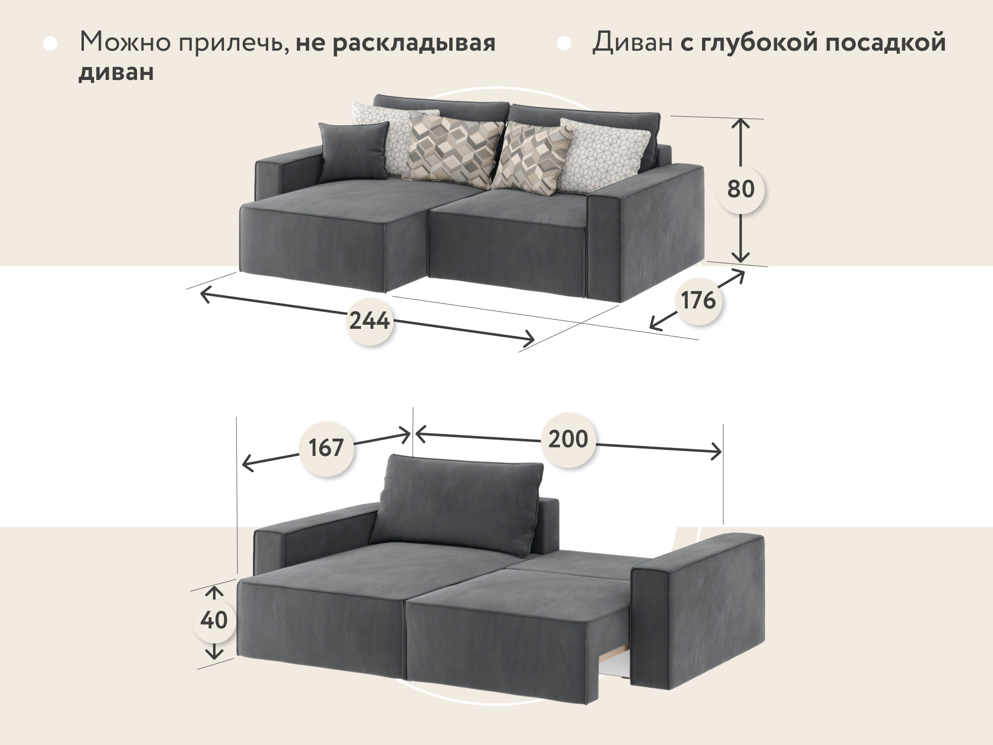 диван тканевый угловой портленд 4