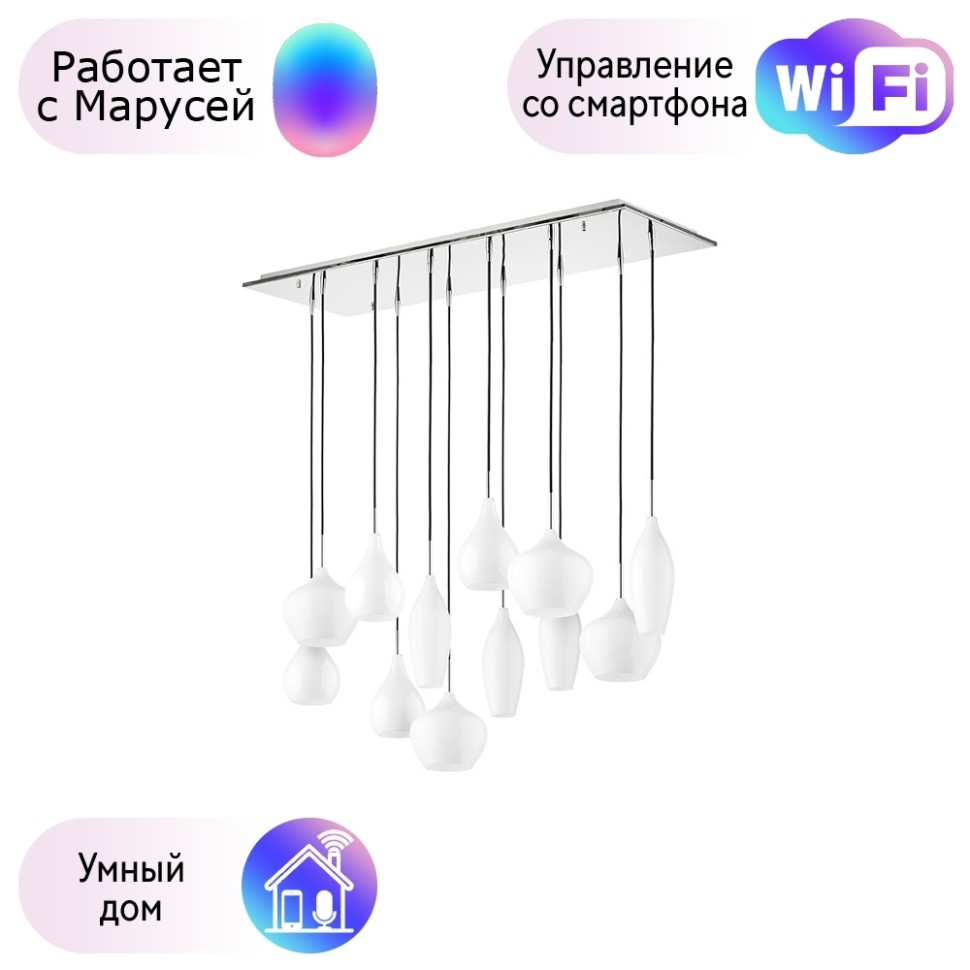 Подвесной светильник Lightstar с поддержкой Маруся PENTOLA 803120  lustr-803120-M