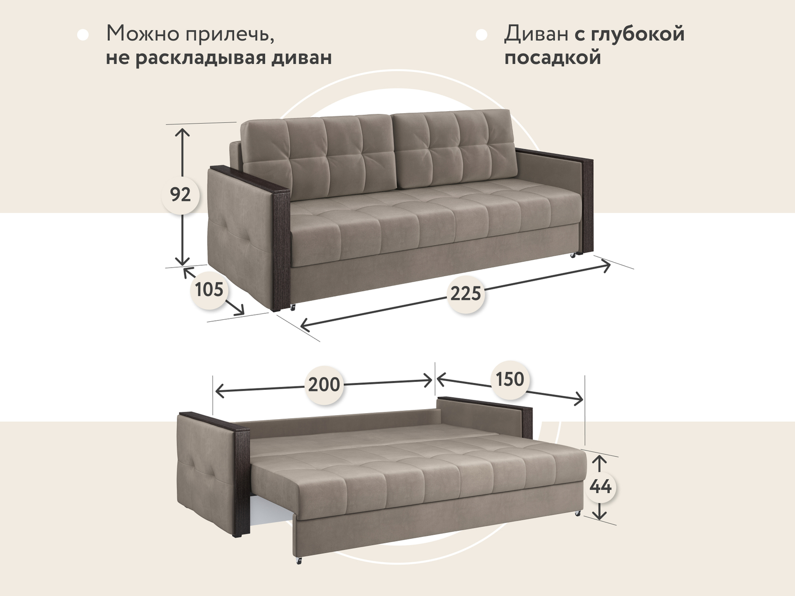 D1 Furniture диван