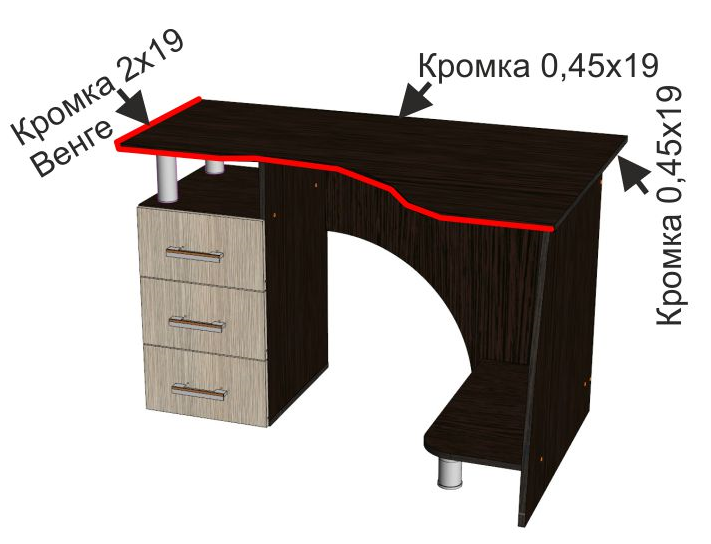 Лорд new стол компьютерный