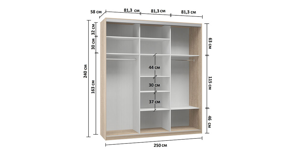 Длина высота ширина шкафа