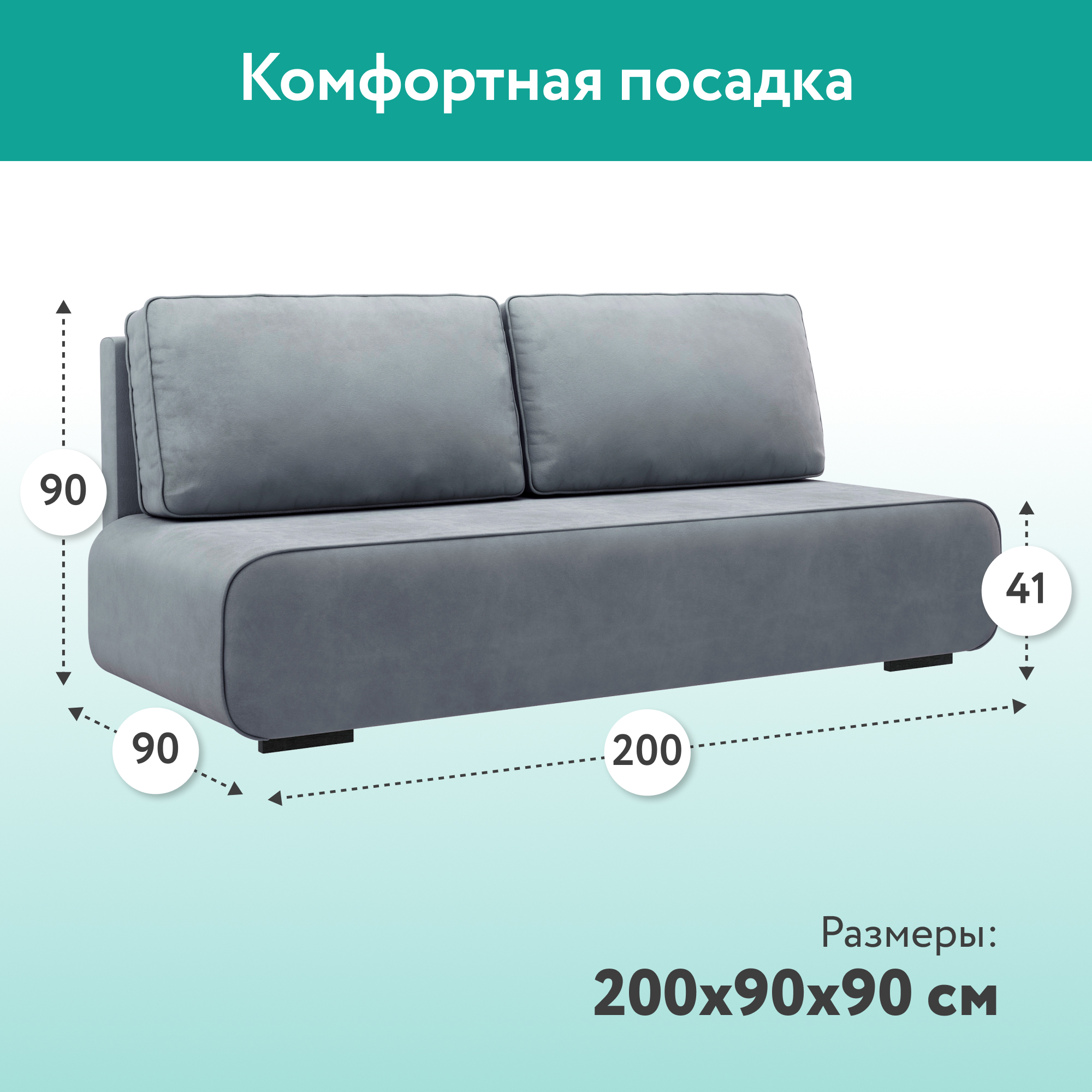 Диван-кровать «Лаки» Серый, Велюр велюр серый купить от 24990 руб. винтернет-магазине Фабрики PUSHE в Москве