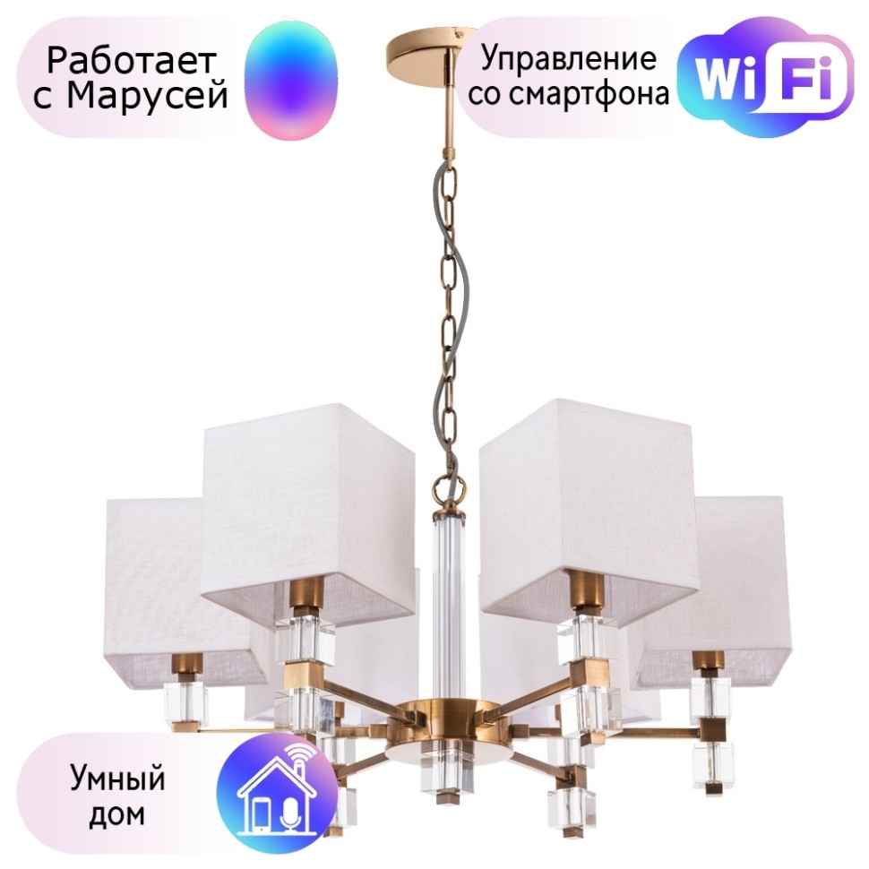 Подвесная люстра Arte Lamp North с поддержкой Маруся A5896LM-6PB-М купить  от 25990.00 руб. в интернет-магазине Фабрики PUSHE в Иваново