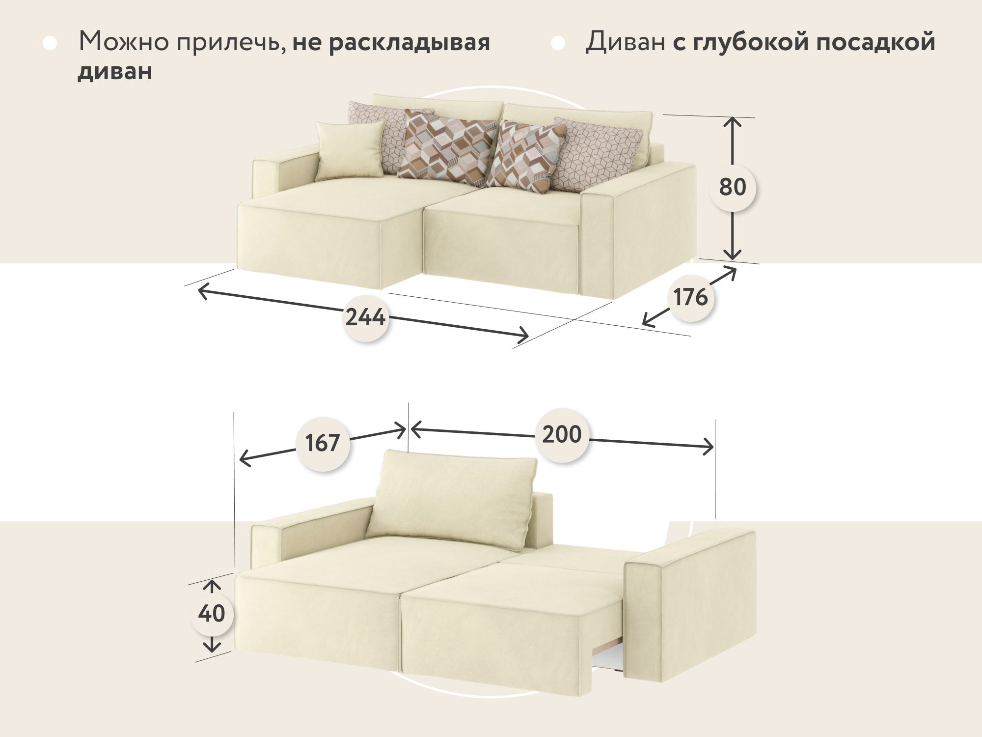 диван кровать корсо 1 механизм еврокнижка 244х121х80 см