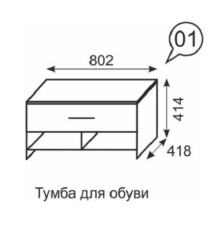 Тумба для обуви ТО-24 дуб сонома