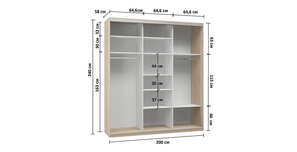 Шкаф 200 на 60