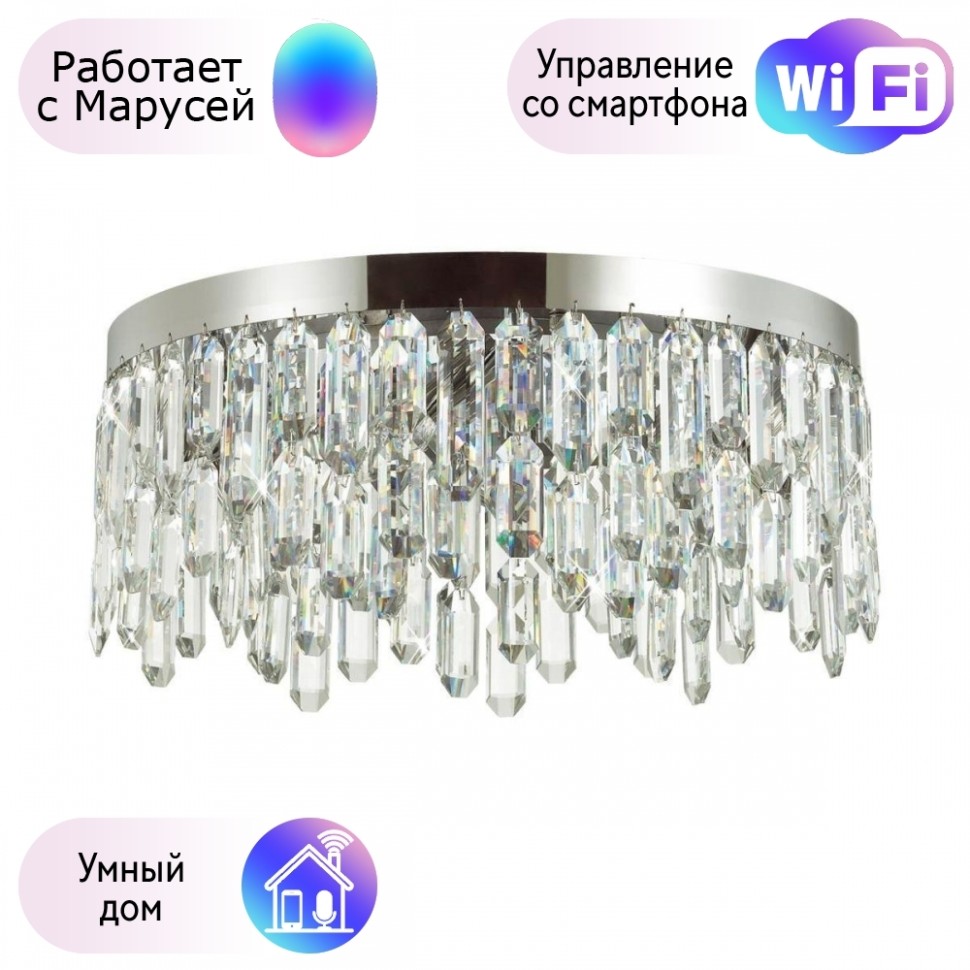 Потолочная люстра Dakisa Odeon Light с поддержкой Маруся 4985/6C-М купить  от 35060 руб. в интернет-магазине Фабрики PUSHE в Москве